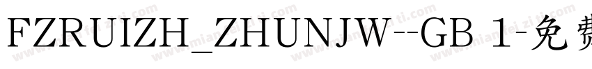 FZRUIZH_ZHUNJW--GB 1字体转换